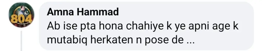ہانیہ عامر کی جرات مندانہ تصویروں پر تنقید کی گئی