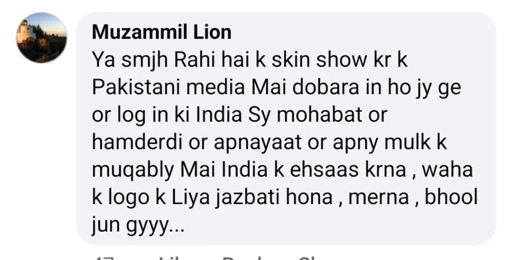 ہانیہ عامر کی جرات مندانہ تصویروں پر تنقید کی گئی