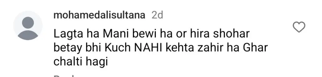 ہیرا مانی نے اعزاز حاصل کیا جبکہ مانی کو ایک حالیہ واقعہ میں نظرانداز کردیا گیا