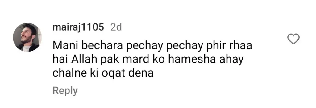 ہیرا مانی نے اعزاز حاصل کیا جبکہ مانی کو ایک حالیہ واقعہ میں نظرانداز کردیا گیا