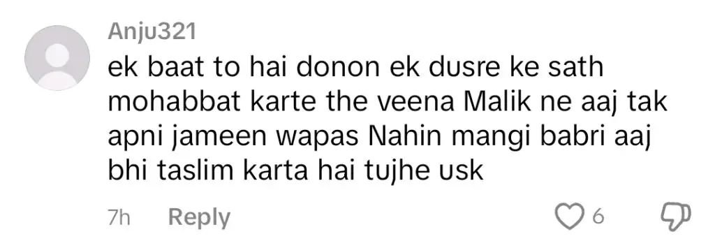 بابرک شاہ نے وینا ملک کے ساتھ اپنی شادی کے منصوبوں کے بارے میں کھولی