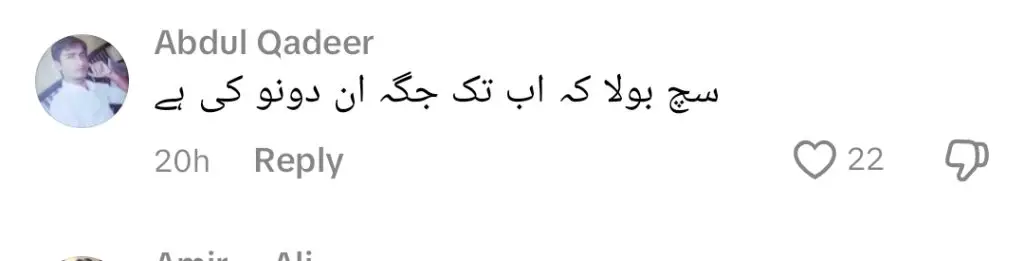 بابرک شاہ نے وینا ملک کے ساتھ اپنی شادی کے منصوبوں کے بارے میں کھولی