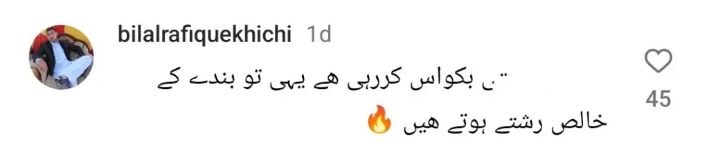 وائرل گو شیب مہمان زینب یوسف نے دو ٹوک جوابات کے لئے ٹرول کیا
