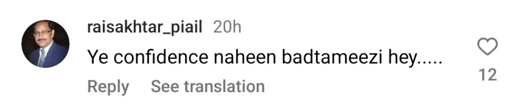 وائرل گو شیب مہمان زینب یوسف نے دو ٹوک جوابات کے لئے ٹرول کیا