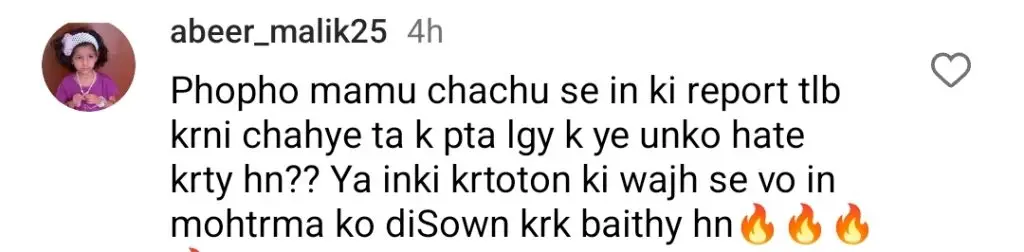 وائرل گو شیب مہمان زینب یوسف نے دو ٹوک جوابات کے لئے ٹرول کیا
