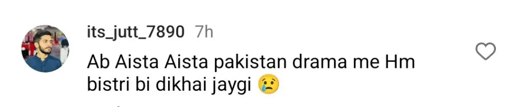 مان مست مالنگ رومانٹک منظر کو عوامی رد عمل کا سامنا کرنا پڑتا ہے