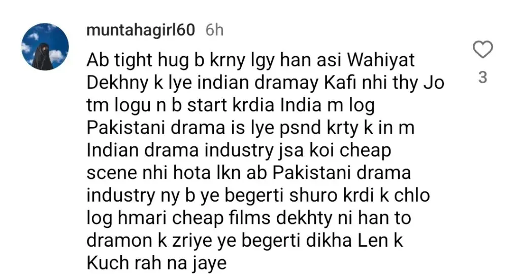 مان مست مالنگ رومانٹک منظر کو عوامی رد عمل کا سامنا کرنا پڑتا ہے