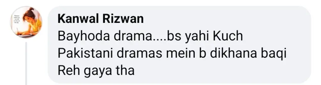 مان مست مالنگ رومانٹک منظر کو عوامی رد عمل کا سامنا کرنا پڑتا ہے