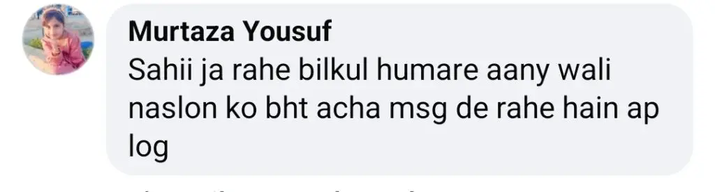 مان مست مالنگ رومانٹک منظر کو عوامی رد عمل کا سامنا کرنا پڑتا ہے