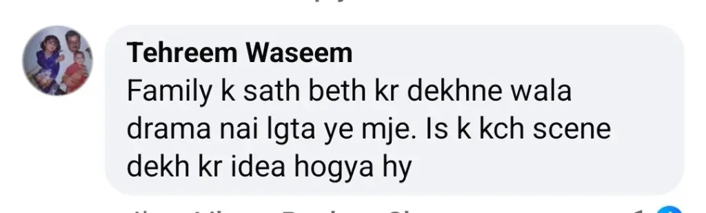 مان مست مالنگ رومانٹک منظر کو عوامی رد عمل کا سامنا کرنا پڑتا ہے