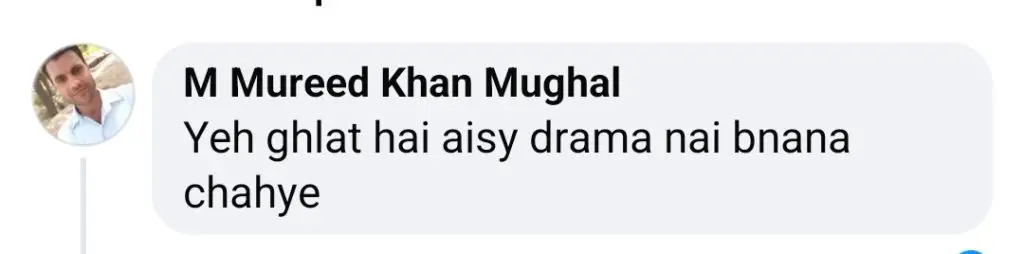 مان مست مالنگ رومانٹک منظر کو عوامی رد عمل کا سامنا کرنا پڑتا ہے