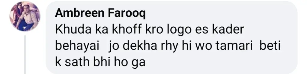 مان مست مالنگ رومانٹک منظر کو عوامی رد عمل کا سامنا کرنا پڑتا ہے