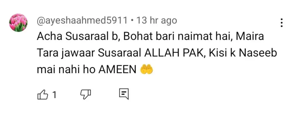 عمیر شہاد کے کھیر پاکائی پر لینے کی تعریف کی گئی