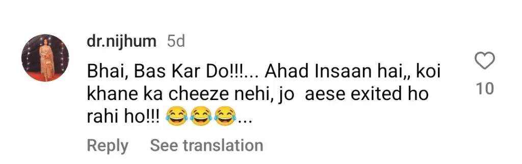 سینئر اداکار ازما بیگ کی احد رضا میر کے ساتھ قربت نے تنقید کی