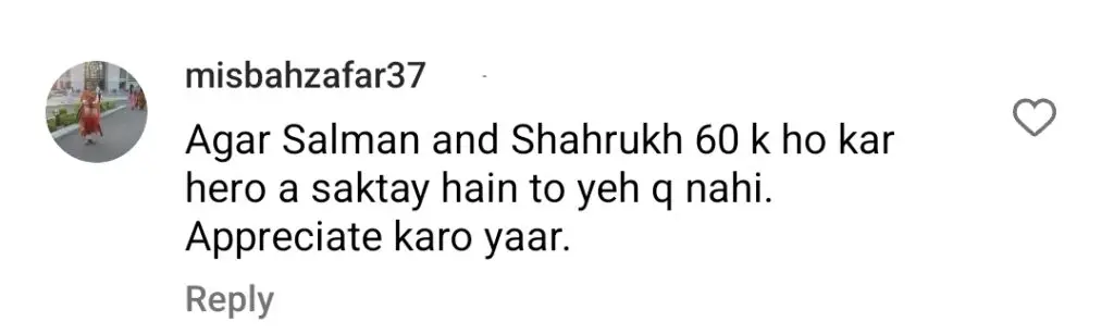 محبت گرو کا رومانٹک گانا بیکہبیریا ویڈیو شائقین کو میسرائز کرتا ہے