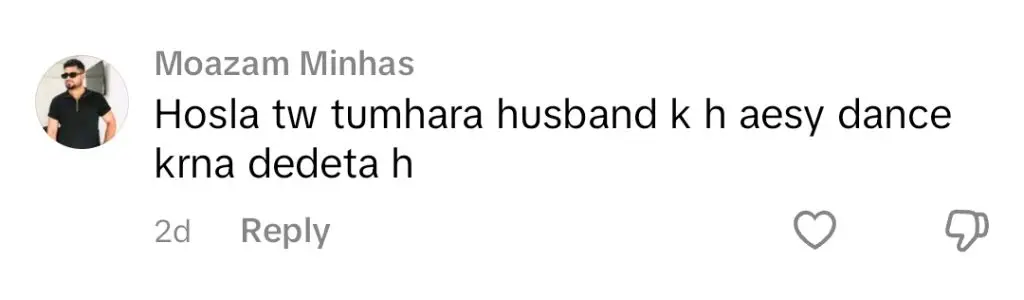 ریہام رافیق ٹک ٹوک ڈانس نے بہت زیادہ تنقید کی