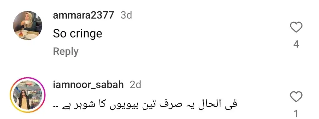 فرح اکرار کی شادی کی 13 ویں سالگرہ کی پوسٹ کو تنقید کا نشانہ بنایا گیا ہے