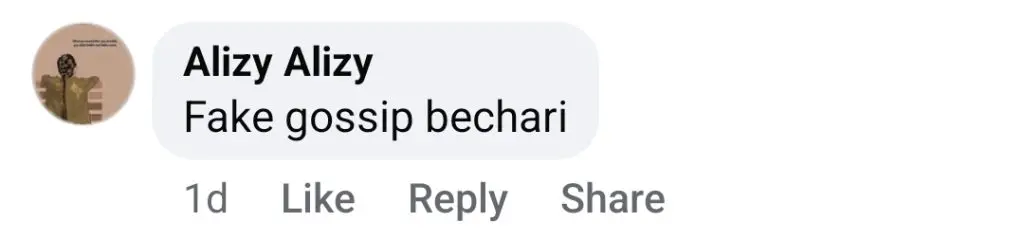 فرح اکرار کی شادی کی 13 ویں سالگرہ کی پوسٹ کو تنقید کا نشانہ بنایا گیا ہے