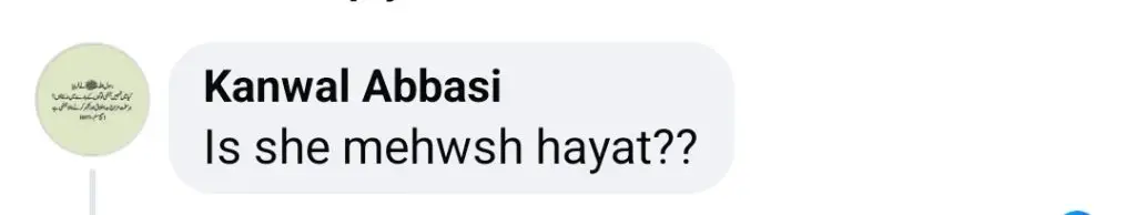 پرانے ڈرامہ کلپ حیرت انگیز شائقین میں مہویش حیات کی شکل