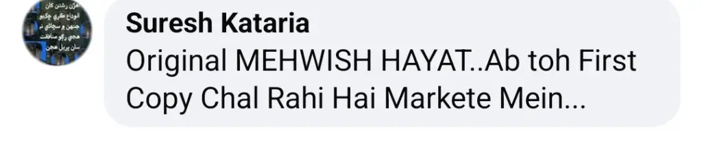 پرانے ڈرامہ کلپ حیرت انگیز شائقین میں مہویش حیات کی شکل