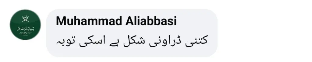 پرانے ڈرامہ کلپ حیرت انگیز شائقین میں مہویش حیات کی شکل