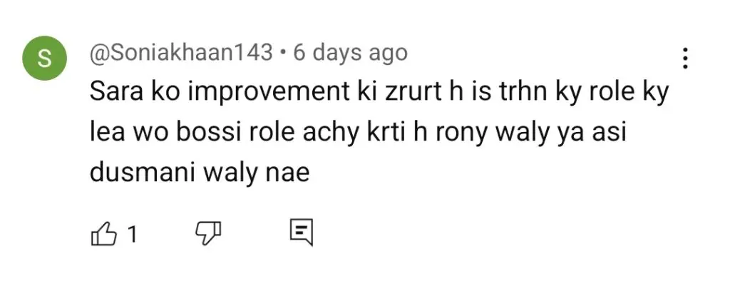 شیر میں سارہ خان کی جذباتی کارکردگی عوام کو مایوس کرتی ہے