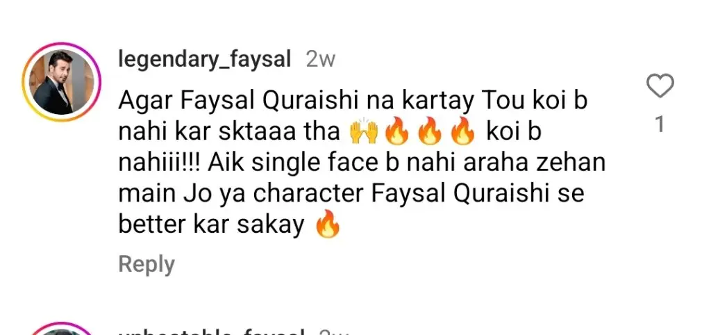 فیسل قریشی بہروپیا میں پیچیدہ کردار میں چمکتی ہے