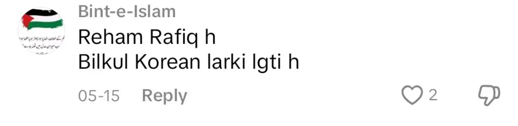 ریہام رافیق کو وائرل ڈانس کلپ پر شدید ردعمل کا سامنا کرنا پڑتا ہے