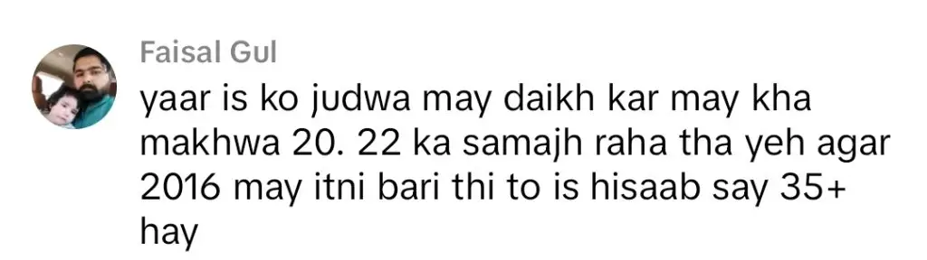 ریہام رافیق کو وائرل ڈانس کلپ پر شدید ردعمل کا سامنا کرنا پڑتا ہے