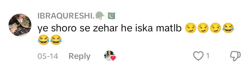 ریہام رافیق کو وائرل ڈانس کلپ پر شدید ردعمل کا سامنا کرنا پڑتا ہے