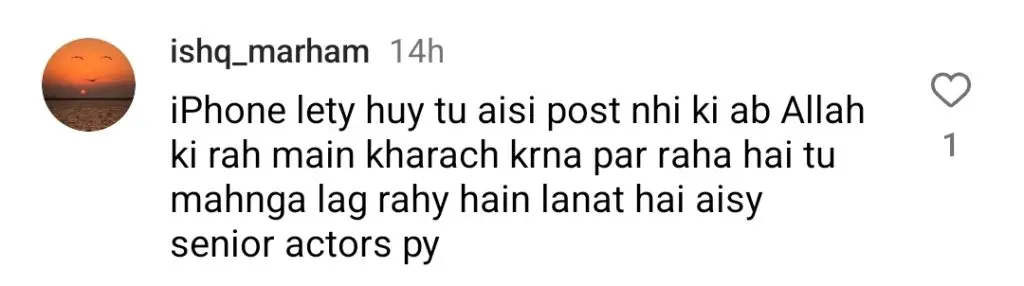 نعمان اجز کو آئی فون کو قربانی کے ساتھ موازنہ کرنے پر تنقید کا سامنا کرنا پڑتا ہے