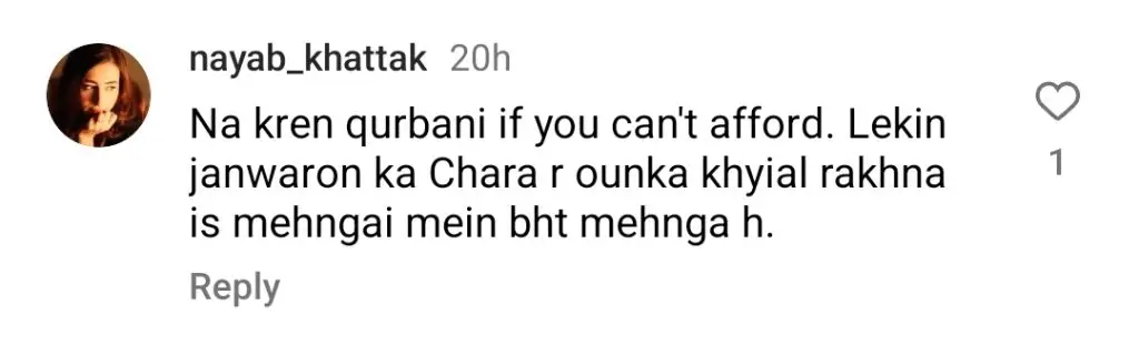 نعمان اجز کو آئی فون کو قربانی کے ساتھ موازنہ کرنے پر تنقید کا سامنا کرنا پڑتا ہے