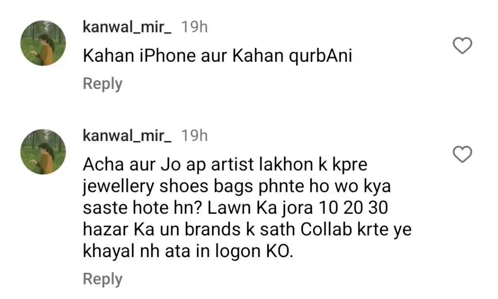 نعمان اجز کو آئی فون کو قربانی کے ساتھ موازنہ کرنے پر تنقید کا سامنا کرنا پڑتا ہے