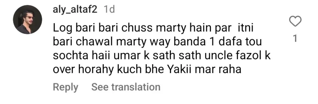 نعمان اجز کو آئی فون کو قربانی کے ساتھ موازنہ کرنے پر تنقید کا سامنا کرنا پڑتا ہے