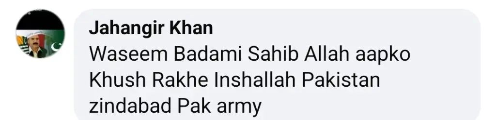 وسیم بادامی کو اپنی ذمہ دار رپورٹنگ کی تعریف کی گئی