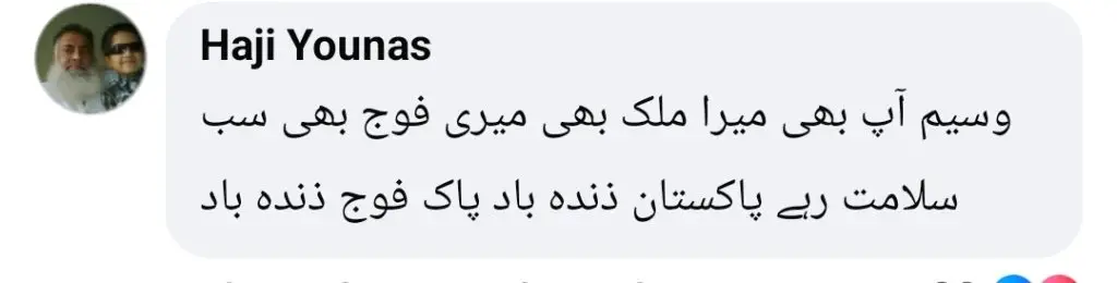 وسیم بادامی کو اپنی ذمہ دار رپورٹنگ کی تعریف کی گئی