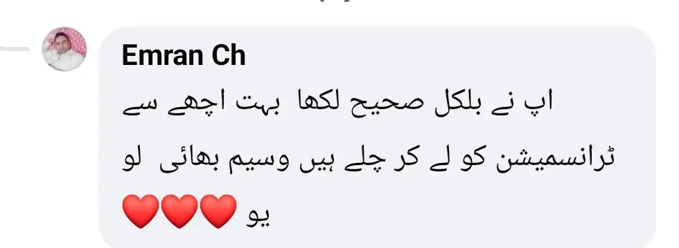 وسیم بادامی کو اپنی ذمہ دار رپورٹنگ کی تعریف کی گئی