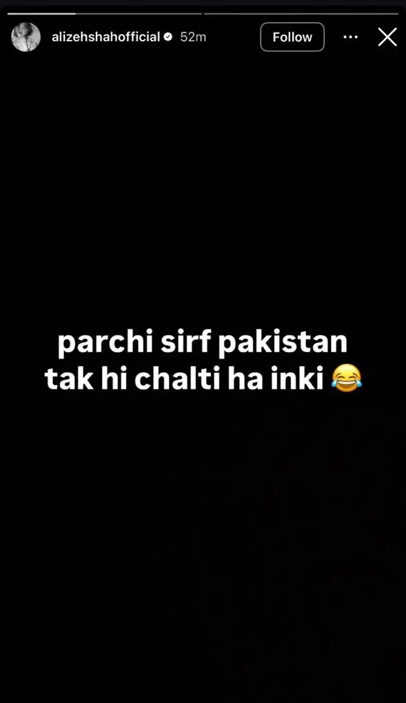 الیز شاہ نے ان اداکاروں کو پکارا جو اپنی عزت نفس فروخت کرتے ہیں