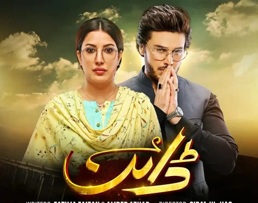 نادیہ افگن نے دیان کے اوورڈرامیٹک سلسلوں کا مذاق اڑایا