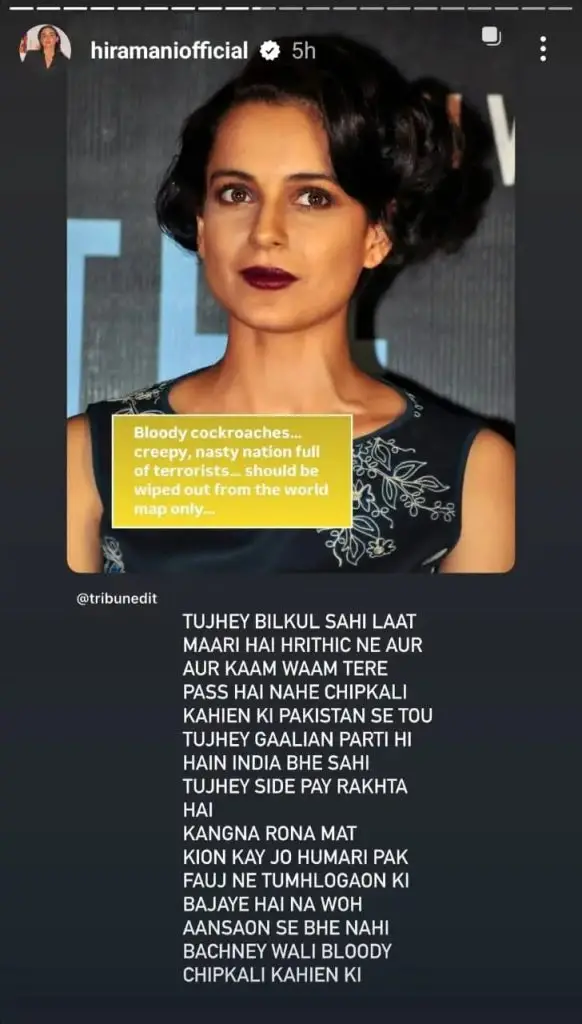 پاکستانی ستارے جو اپنے ملک کے لئے مضبوطی سے کھڑے تھے