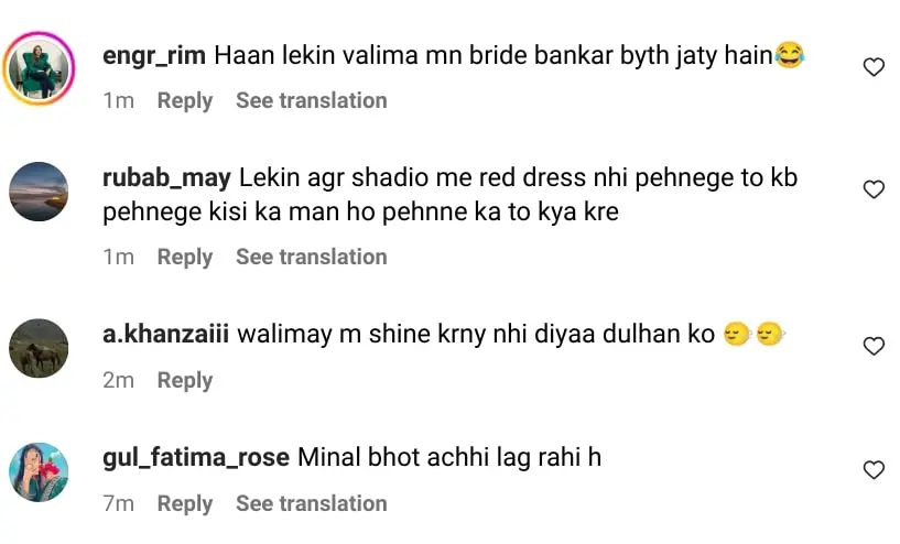 مائنل خان کے مشورے کو دولہا کی بہنوں کو دبانے کا مشورہ