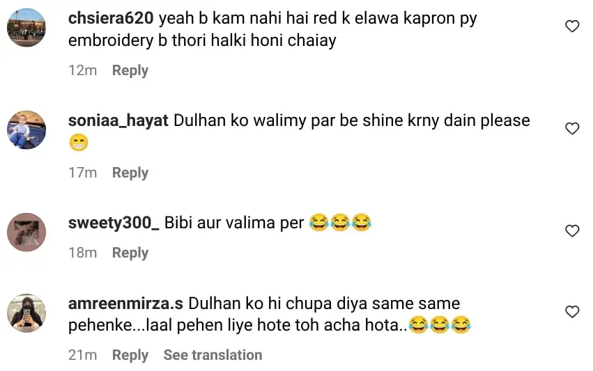 مائنل خان کے مشورے کو دولہا کی بہنوں کو دبانے کا مشورہ