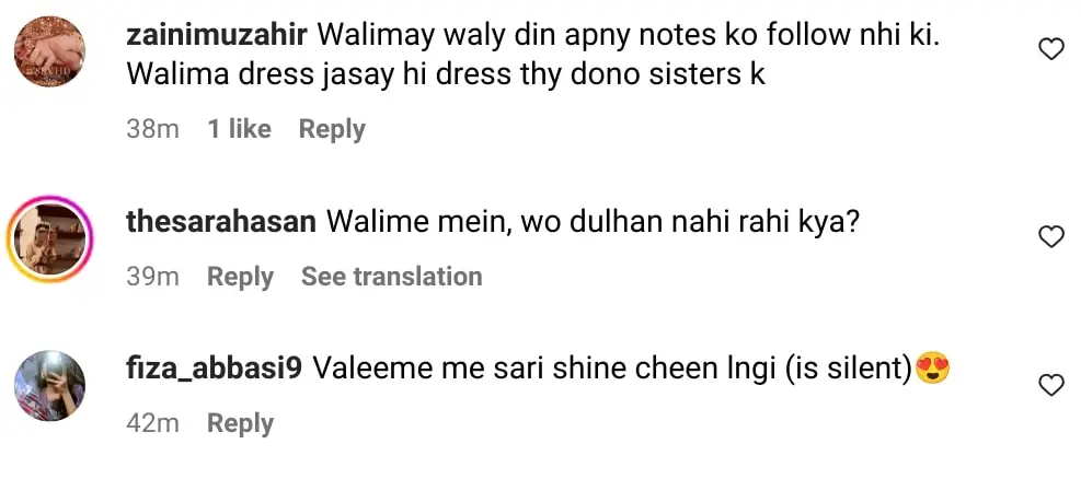 مائنل خان کے مشورے کو دولہا کی بہنوں کو دبانے کا مشورہ