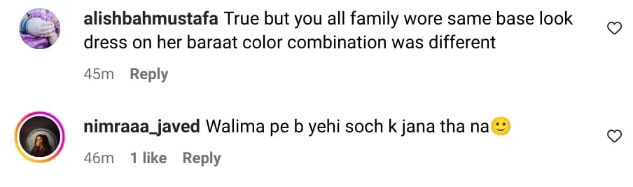 مائنل خان کے مشورے کو دولہا کی بہنوں کو دبانے کا مشورہ