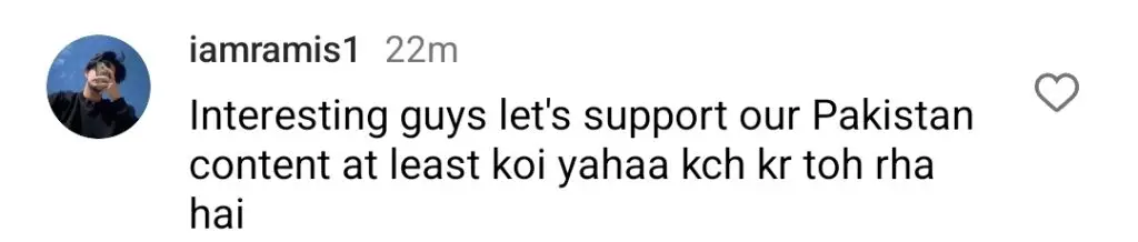 محبت گرو پروموشنل ویڈیو کو عوام کی طرف سے ملا جلا جواب ملتا ہے