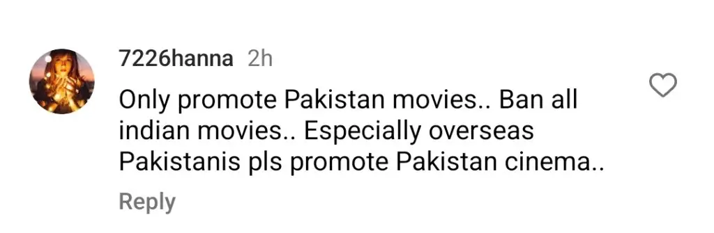 محبت گرو پروموشنل ویڈیو کو عوام کی طرف سے ملا جلا جواب ملتا ہے