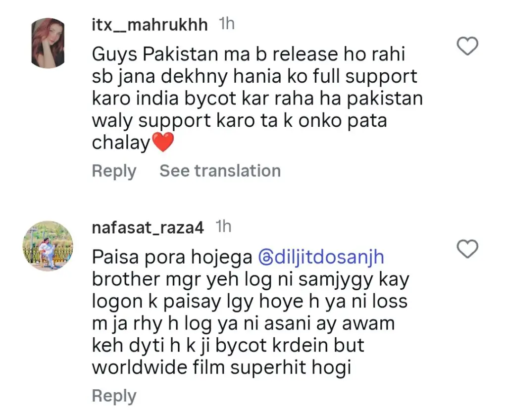 دلجیت دوسنجھ ہانیہ عامر کے ساتھ کام کرنے کے بارے میں کھلتا ہے