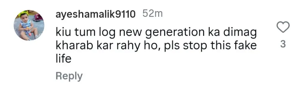 بیوی کو اسراف تحفے کے لئے آگ کے تحت مزہ صفدر