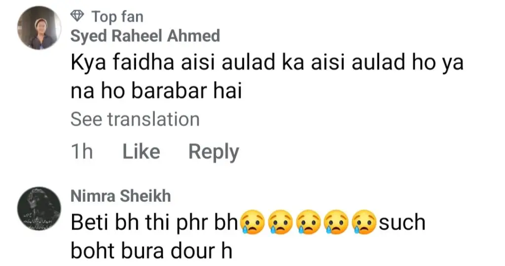 عائشہ خان کے جسم کا دعوی نہیں کیا گیا - تفصیلات
