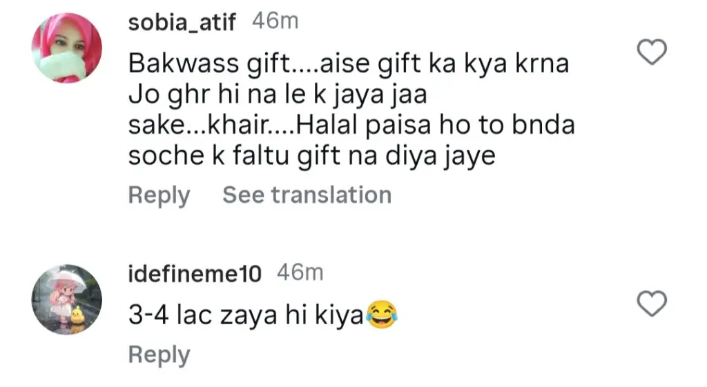 بیوی کو اسراف تحفے کے لئے آگ کے تحت مزہ صفدر
